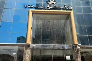 Hotelli Knooz Aldiafah 2