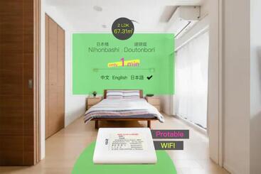 هتل آپارتمان クリスタルエグゼ日本橋806