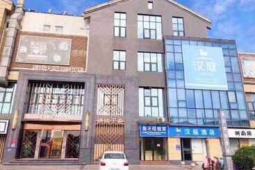 Hanting Hotel Huaian Zhou Enlai Memorial Hall