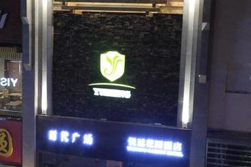 בית מלון כפרי Yueting Garden