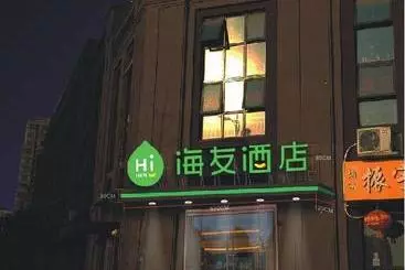 ホテル Hi Inn Xuzhou Greenland Business City