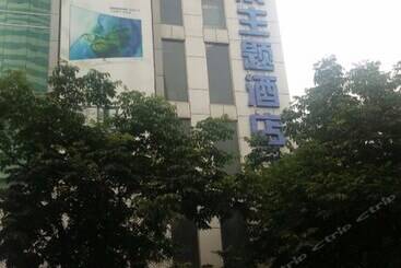 Hôtel Wuhan Wanchen Theme