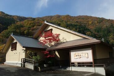 酒店 Kinseikan Seseragi