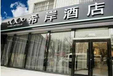 هتل Xana Le Beijing Tianqiao Branch