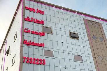 Aparthotel Rose Wood