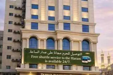 هتل Durrat Alnamariq