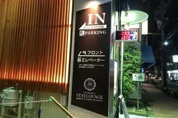 Nishikawaguchi Station Hotel Stay Lounge