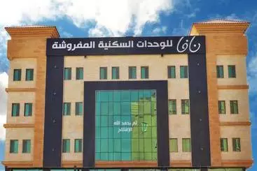 Nafa Serviced Apartments نافا للشقق المخدومة الدمام