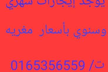 Aparthotel اصال حائل للوحدات السكنية المفروشة