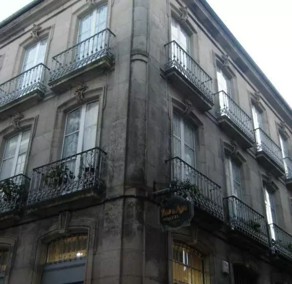 ペンション Pr Paz De Agra