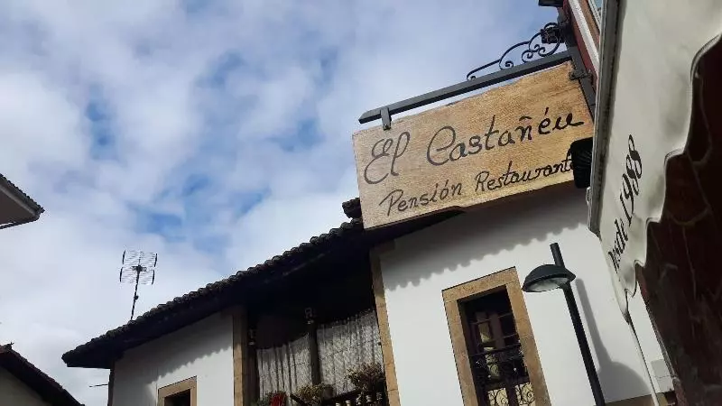 ホテル El Castañeu