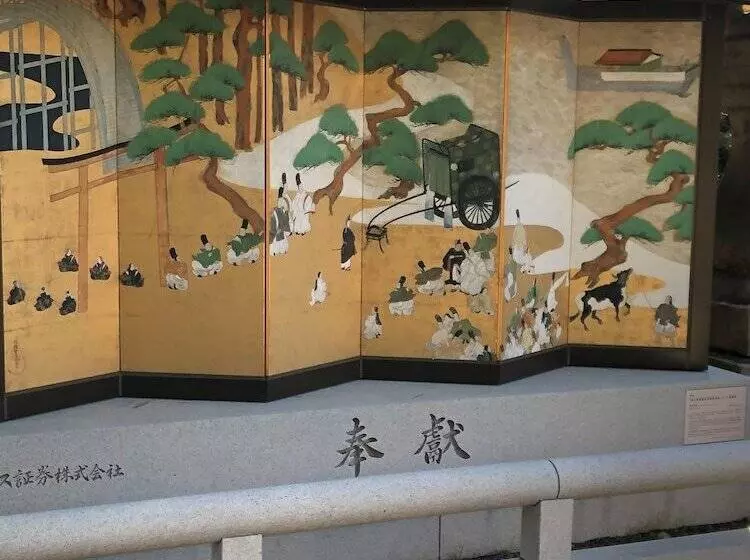 Отель Miyako City Osaka Tennoji