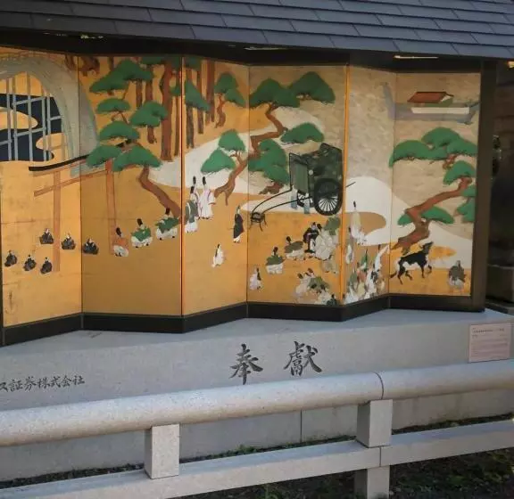 Отель Miyako City Osaka Tennoji