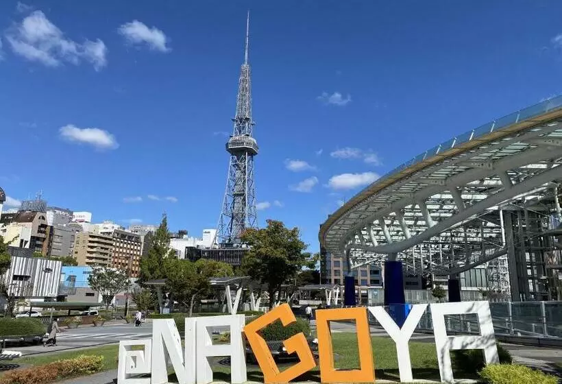 酒店 Nagoya Kanko