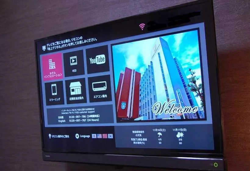 Hotel Sunroute Aomori