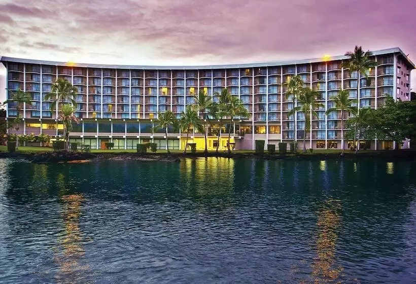 ホテル Castle Hilo Hawaiian