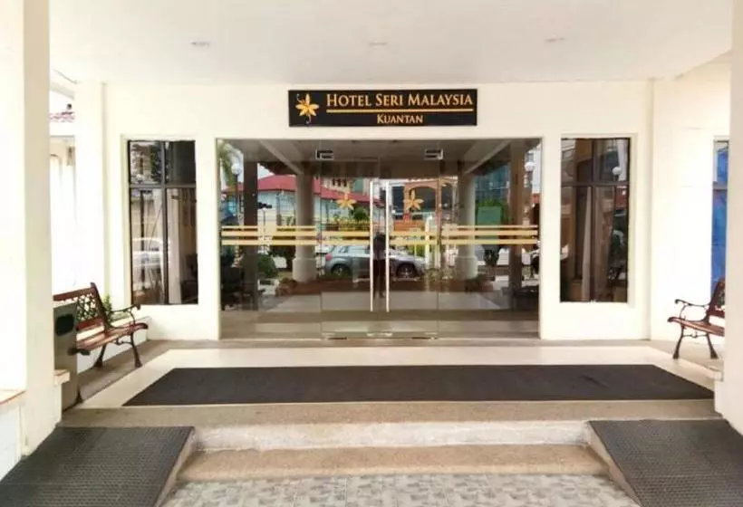酒店 Seri Malaysia Kuantan