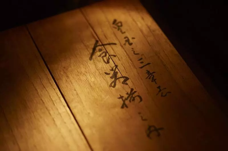 호텔 Wakamatsu Hot Spring Resort