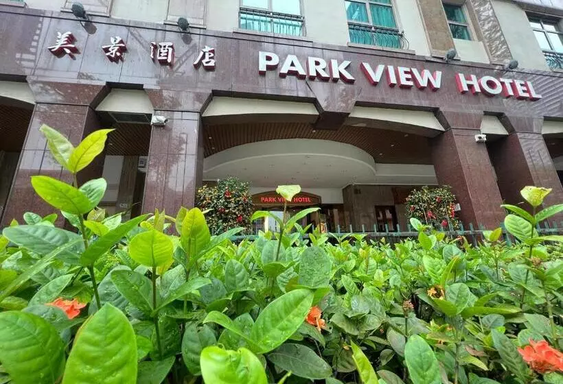 هتل Park View