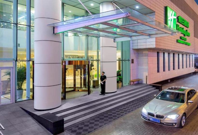 Otel Holiday Inn City Centre Harbin