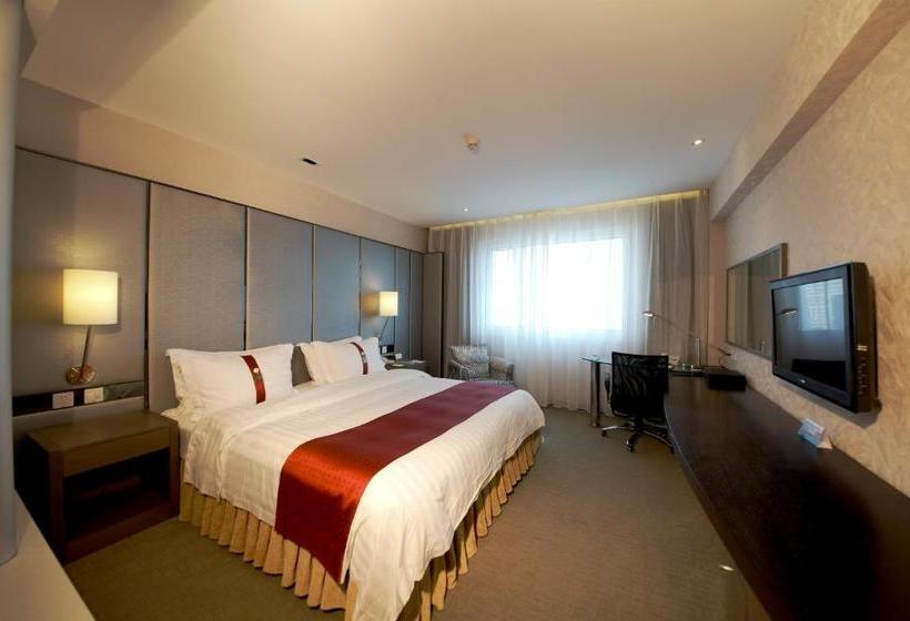 Otel Holiday Inn City Centre Harbin