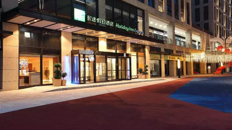 ホテル Holiday Inn Express Xi An Qujiang South, An Ihg