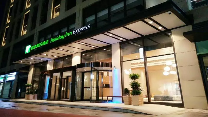 ホテル Holiday Inn Express Xi An Qujiang South, An Ihg