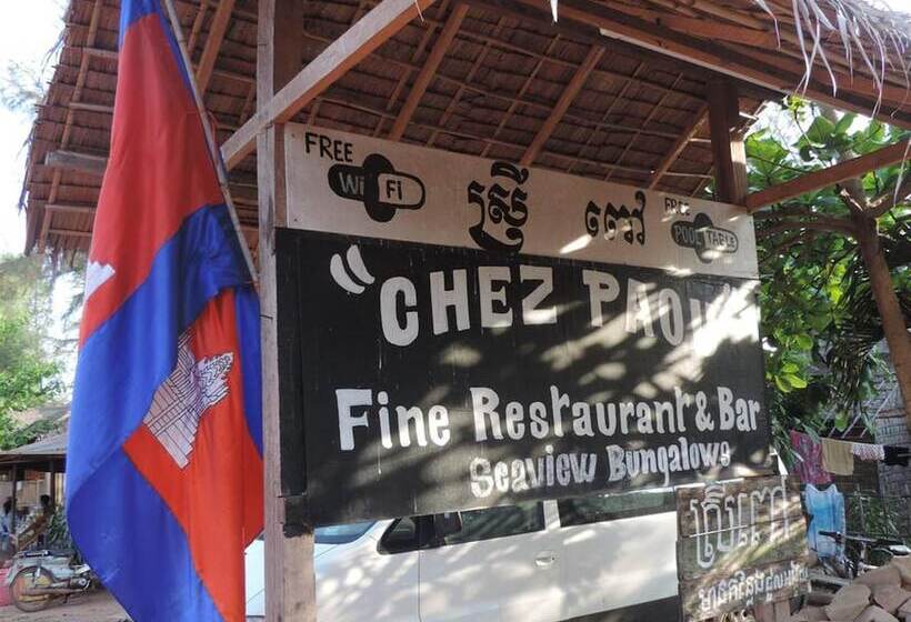 בית מלון כפרי Chez Paou