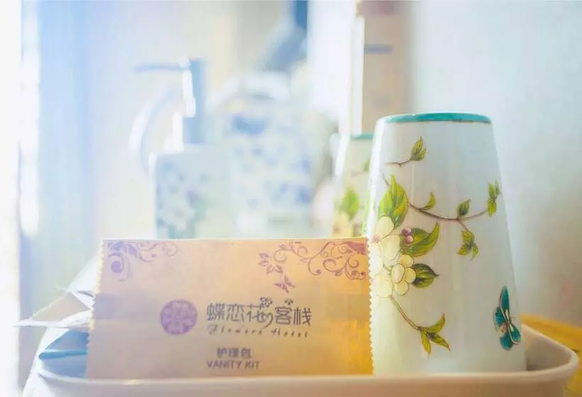 ホテル Dielianhua Vega Inn Zhangjiajie