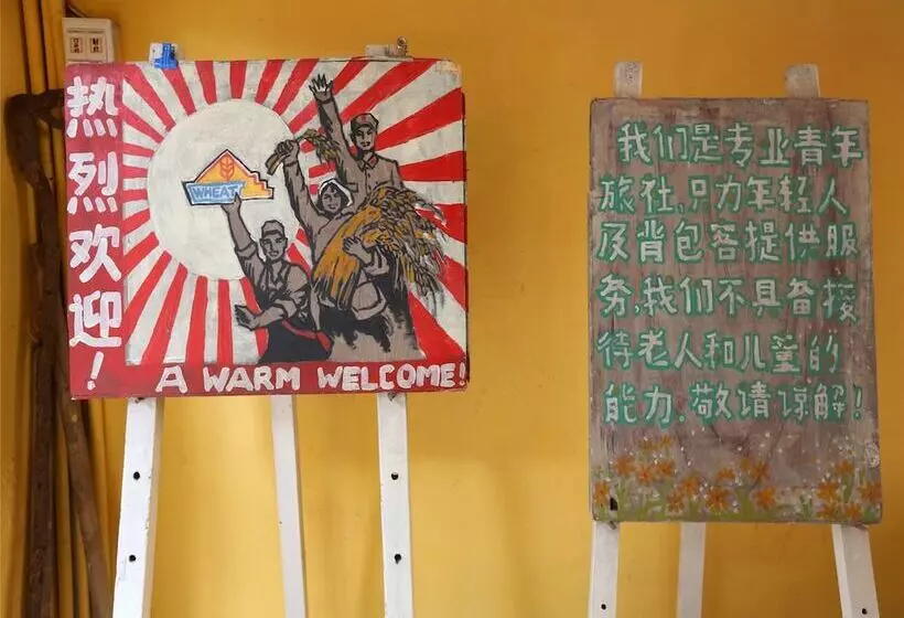 هتل Qingdao Wheat Youth Hostel