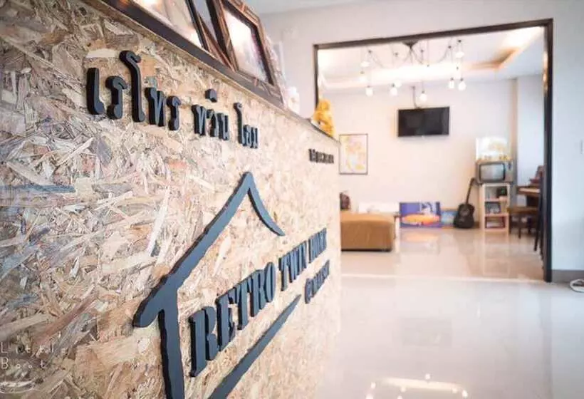 Majatalo Retro Twin Home @maesot