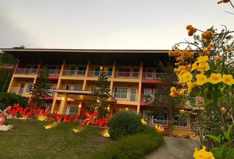 ホテル Baan Suan Rojjana