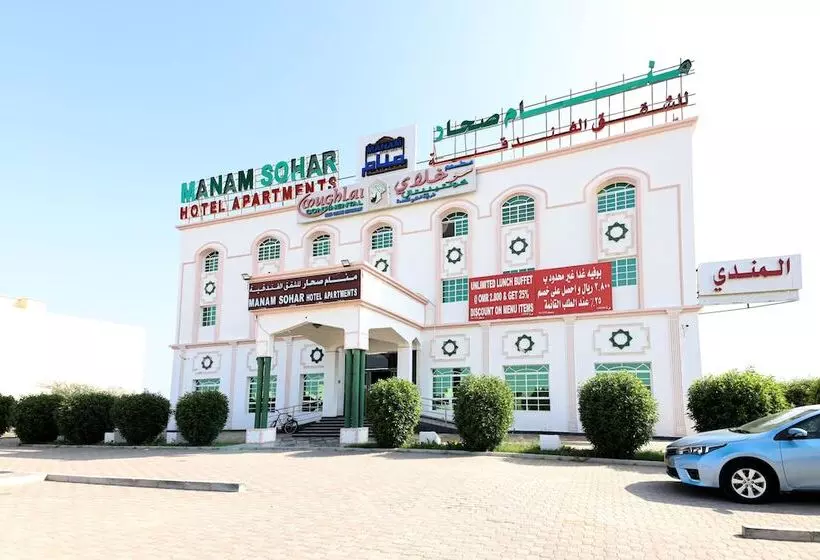 Manam Sohar Hotel Apartments