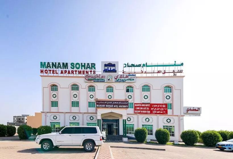 Manam Sohar Hotel Apartments