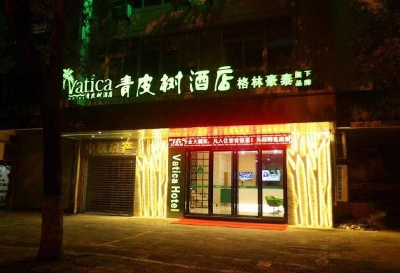 Hotel Greentree Inn Vatica Anhui Huangshan Tunxi Ancient Street East Huangshan Road