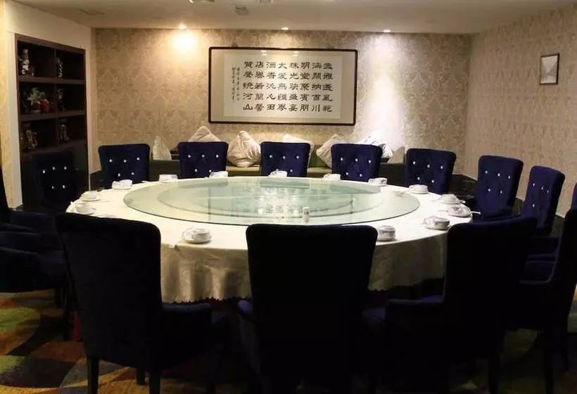 هتل Yihai Pearl  Tianjin