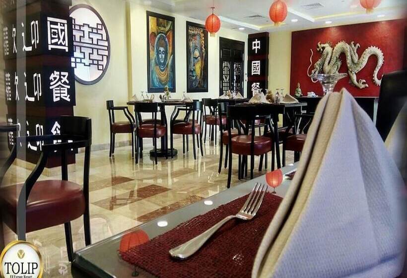 هتل Tolip El Forsan