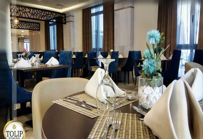 هتل Tolip El Forsan