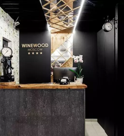 ホテル Winewood Moscow