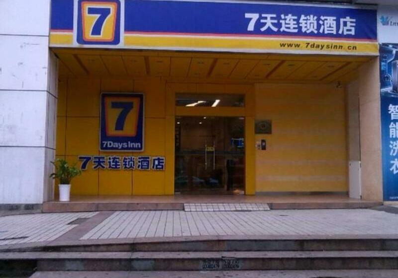 Отель 7 Days Inn