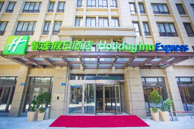 هتل Holiday Inn Express Shengsi