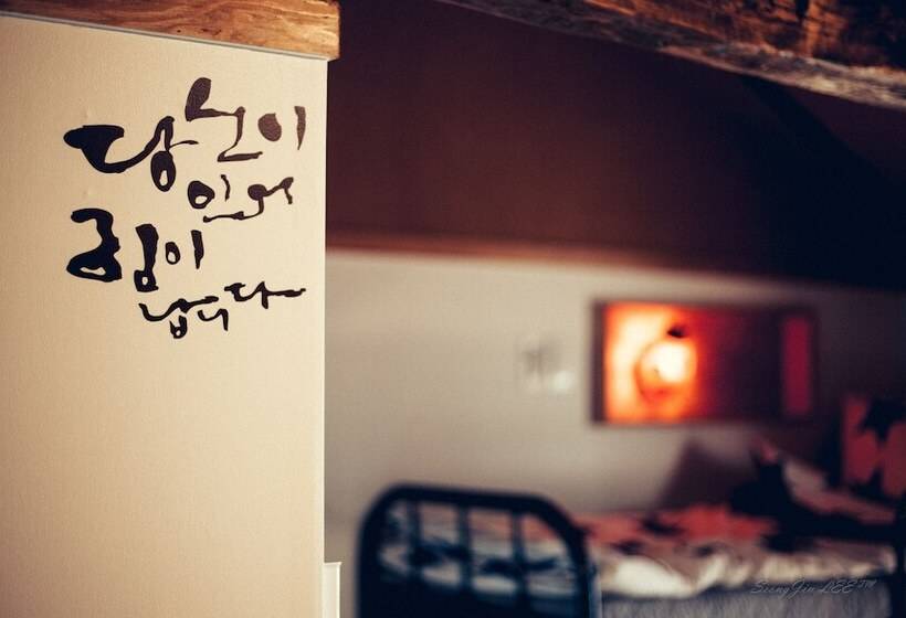 Bori Guesthouse Hostel