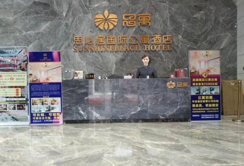 Foshan Sunshinebeach