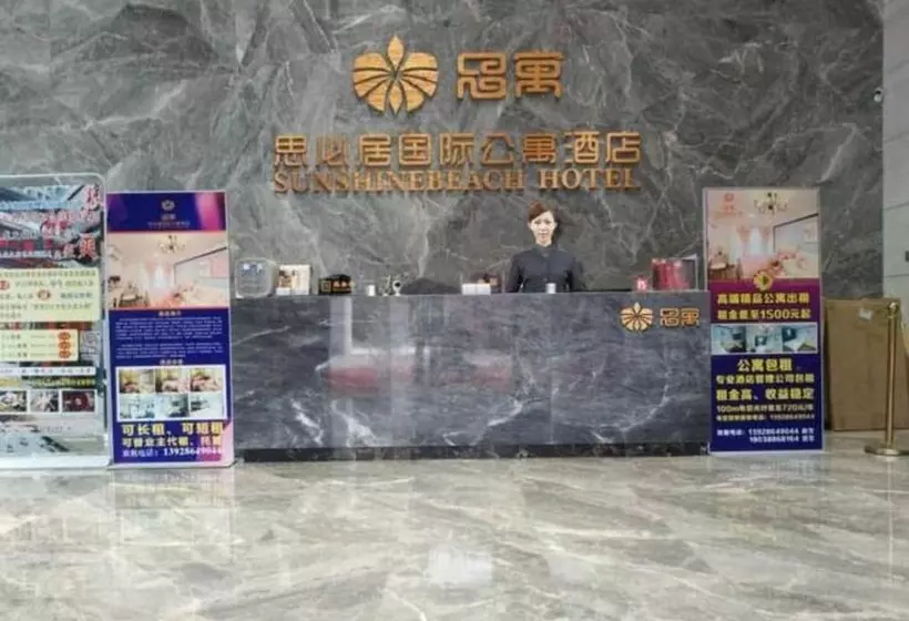 Foshan Sunshinebeach