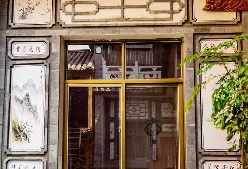 ペンション Taoyuan Sanshe Guesthouse