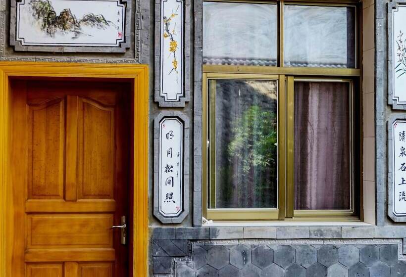 펜션 Taoyuan Sanshe Guesthouse