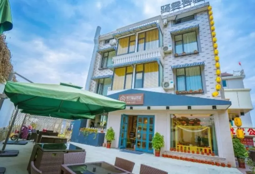 Yiyun Botique Inn Yueting Hengdian