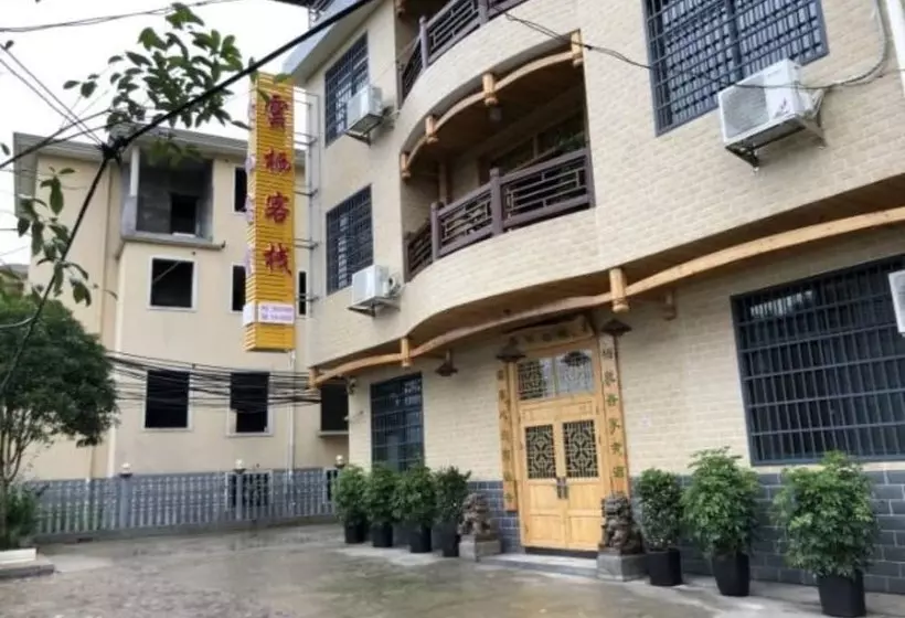 Zhangjiajie Yunqi Inn