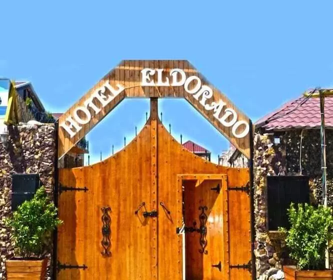 هتل Eldorado