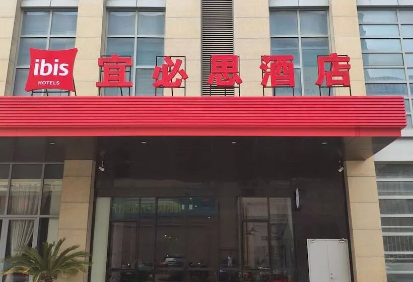 ホテル Ibis Nantong Middle Renmin Rd